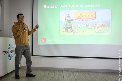 В Якутии создали компьютерные игры на родных языках